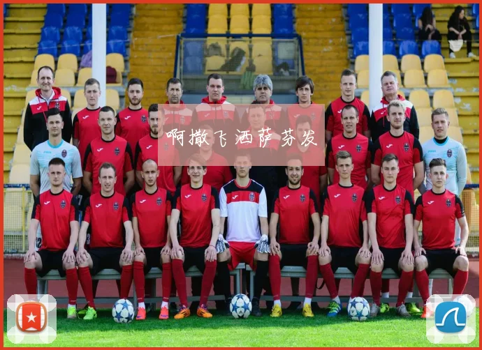 2018赛季切沃对阵尤文图斯精彩对决全场视频回放意甲焦点大战